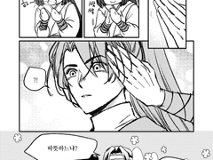 백청 썰 만화 15