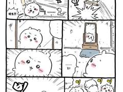 치이카와 번역- 숲속의 료칸10