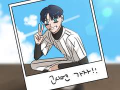 호시카와 이즈키 로그정리