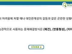 다 관두고 말았다