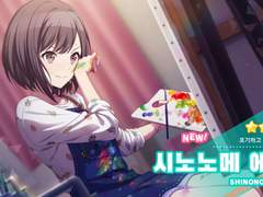 페일 컬러 in50 후기