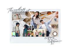 넌 항상 날 옳은 곳으로 이끌어