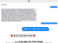 이름은 무지개