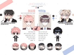 [완]단단님 연교