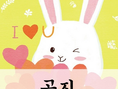 1월 26일부터 28일까지 잠시 블로그 활동 쉬겠습니다.