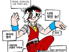 아우터즈 다이브