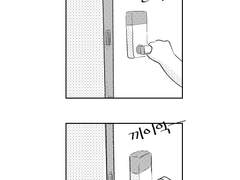 구밍 - 탁상 시계