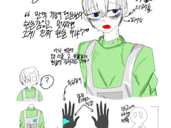 《 필립 라이트 / XY / 내부자 / 인간 》