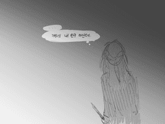 에밀 로그 백업