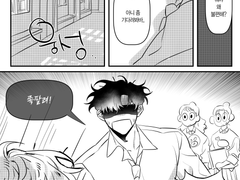 일태 러브포션?