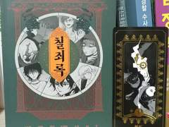 9월의 업데이트와 근황