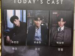 2022.08.31 오후 8시 뮤지컬 배니싱