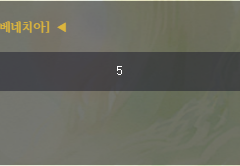 0901 행정 학부 과제 제출 / 아벨 베네치아