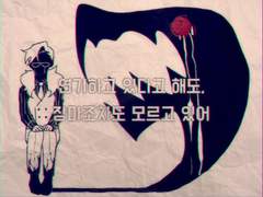 우루사이나 코라 비설영상 해석