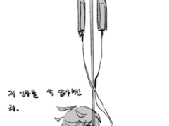 우리 집 꼰대 이야기