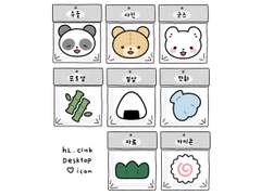 데스크탑 아이콘 배포