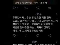 사랑은 아닌 애(愛) 후기