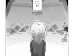 Goodbye Nightmare Ep.2