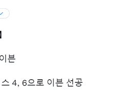 9/2 전투 진행 공지