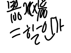 이온아 이게 맞니 답은 못 구했고 풀이 힌트(?)만 써봤다