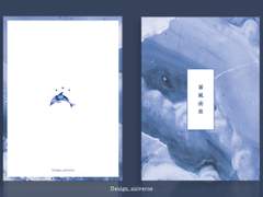 [분양완료] 폭풍전야 (127)