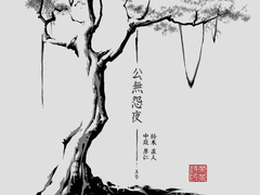 [스즈히로] 공무원야