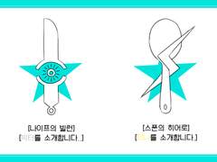 ZZERO 드림 회지 및 굿즈 인포