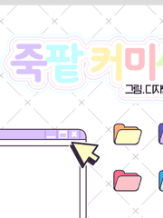 [신청 받고 있지 않음]