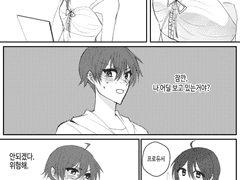 슈P♀️ 여름 만화