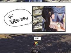 천애명월도 일기 1