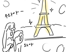 9: 에펠탑