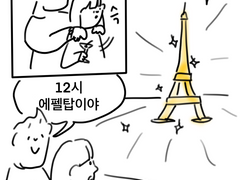 10: 생일 축하해