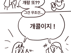 12: 넌 나의 햇살