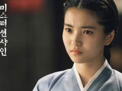 적인(敵人)의 외사랑 1