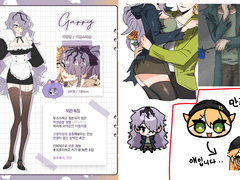 NANA님 커미션 신청!