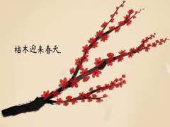 [당보청명] 살고지고 下