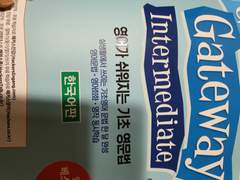 갓생 살아야 하는 저주 걸림-9