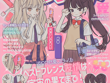 키라키라 매거진 고정틀 타입(신청❌)