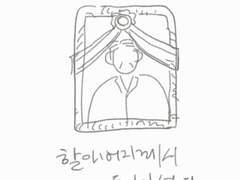 그냥너무슬퍼서어디에라도풀고싶은일기