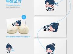 찐빵 송백이 투명 포토카드 도안