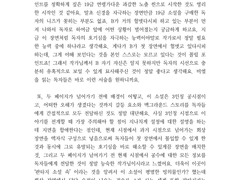 내글구려병 치료 타입 (2번 타입) - 샘플 1