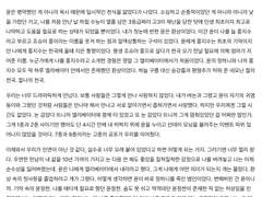 홍윤 포타 독후감