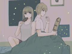 베스 애프터라이프 연성 백업 3 (움짤, 영상)