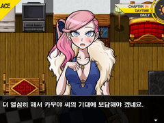 ㅅㄷㄴㄷ 3챕 4챕 스포