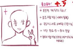 흉상 풀채색 커미션