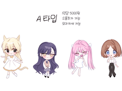 SD 커미션