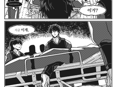 적응해가는 과정