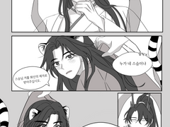 백호 백천×용 청명