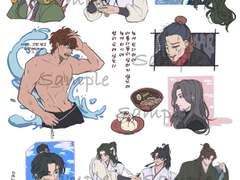 화산귀환 굿노트 스티커