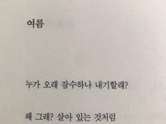 바다에 놀러가자! (2)